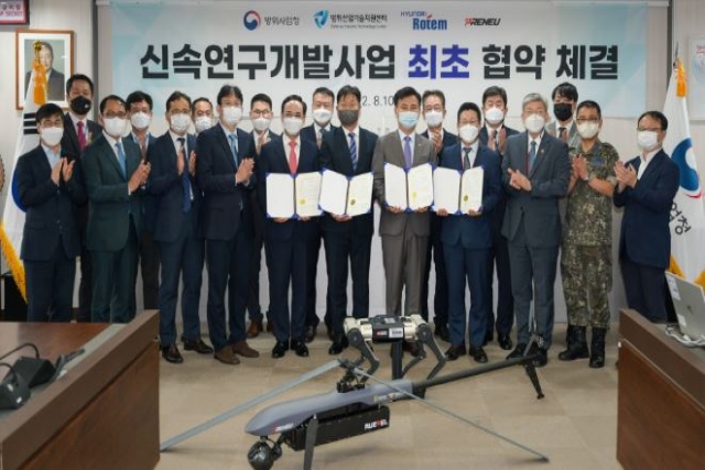 South Korea to Develop Multi-legged Robot for Counter-terrorism Ops