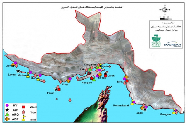 Iran Constitutes 4 Teams to Investigate Ship 'Friendly Fire' Incident