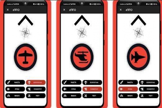 Ukrainian App Allows Civilians to Help in Shooting down Drones, Missiles