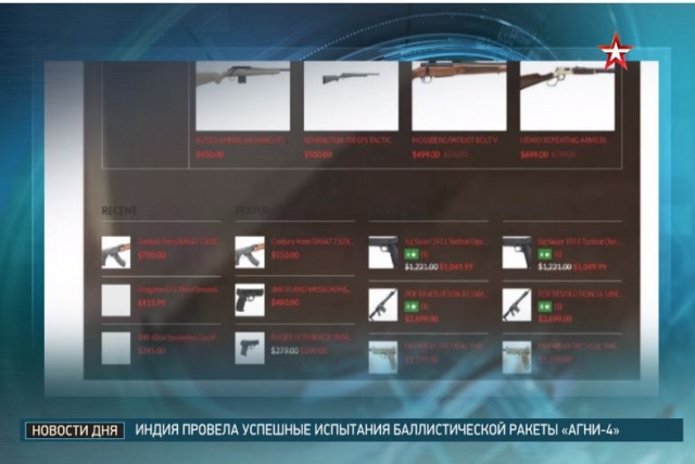 Western Military Aid for Ukraine Appear on Shadow Market for Dirt Cheap Prices