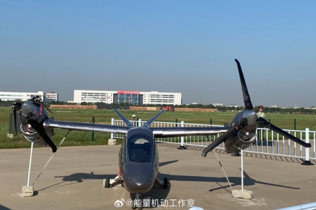 China Unveils Tilt-Rotor Helicopter Model at China Helicopter Expo