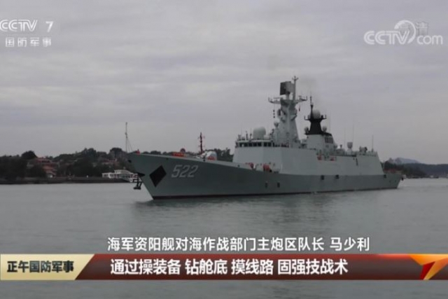 Newly-Commissioned Chinese Frigate Takes Part in First Exercise