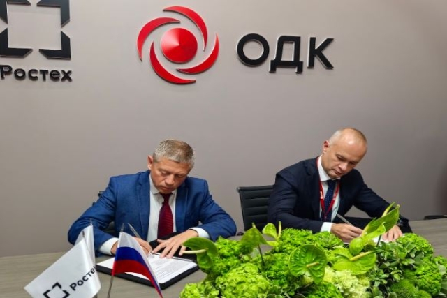 UEC to Develop Unmanned Aviation Technologies Together with Aeronext