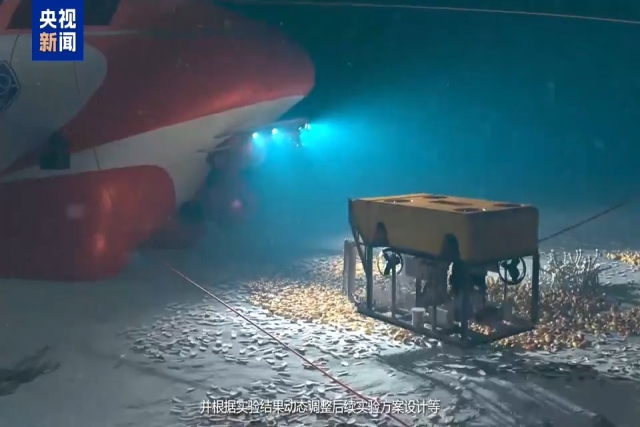 China's Deep-Sea Manned Submarine Laboratory to Further Its 