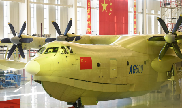 China's Largest AG600 Amphibious Aircraft Completes Flight Trials
