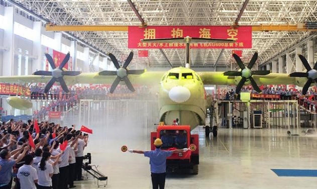 China Unveils Largest AG600 Amphibious Aircraft