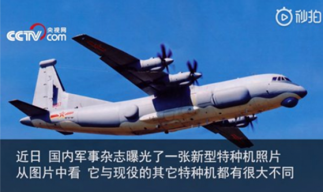 China Develops New Electronic Warfare Aircraft 