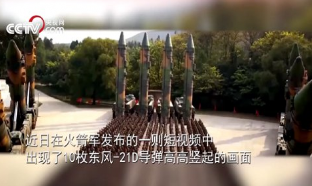 China’s PLA Rocket Force Releases Video of Missiles Capable of Destroying Enemy Naval Vessels 