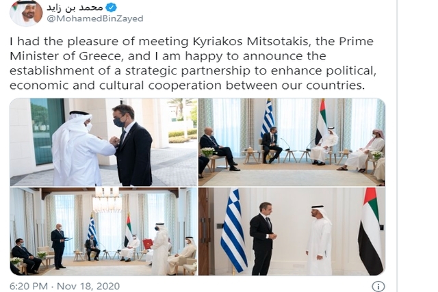 Greece, UAE Sign Defence Agreement, Turkey Livid