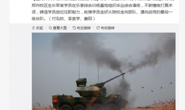 China Unveils New Mobile Self-propelled Anti-aircraft Gun To Destroy Precision Weapons