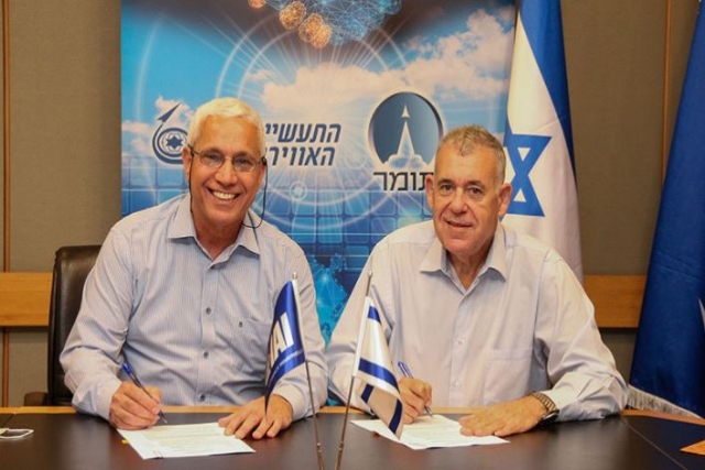 Israel Aerospace, Tomer Partner to Develop Missiles Rocket Engines