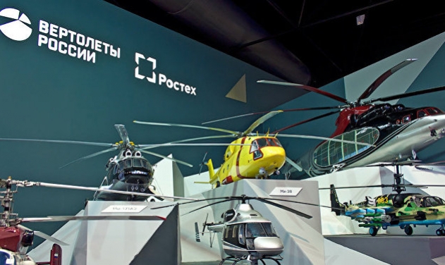 Russian Agency Develops Unmanned Helicopter
