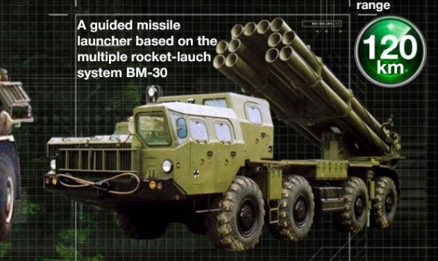 Ukrainian Army to Receive Vilkha Multiple Rocket System