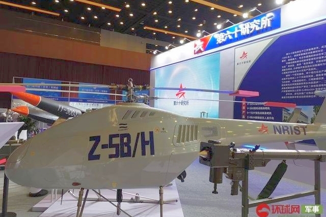 New Unmanned Helicopter Displayed at China Military Intelligent Technology Show