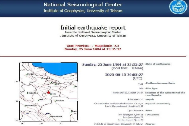 Earthquake of Magnitude 2.5 Recorded in Iranian Nuclear Facility after